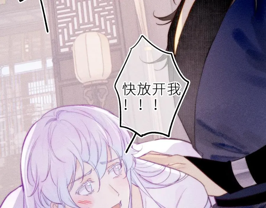 第三十三话 师尊们也要明算账68