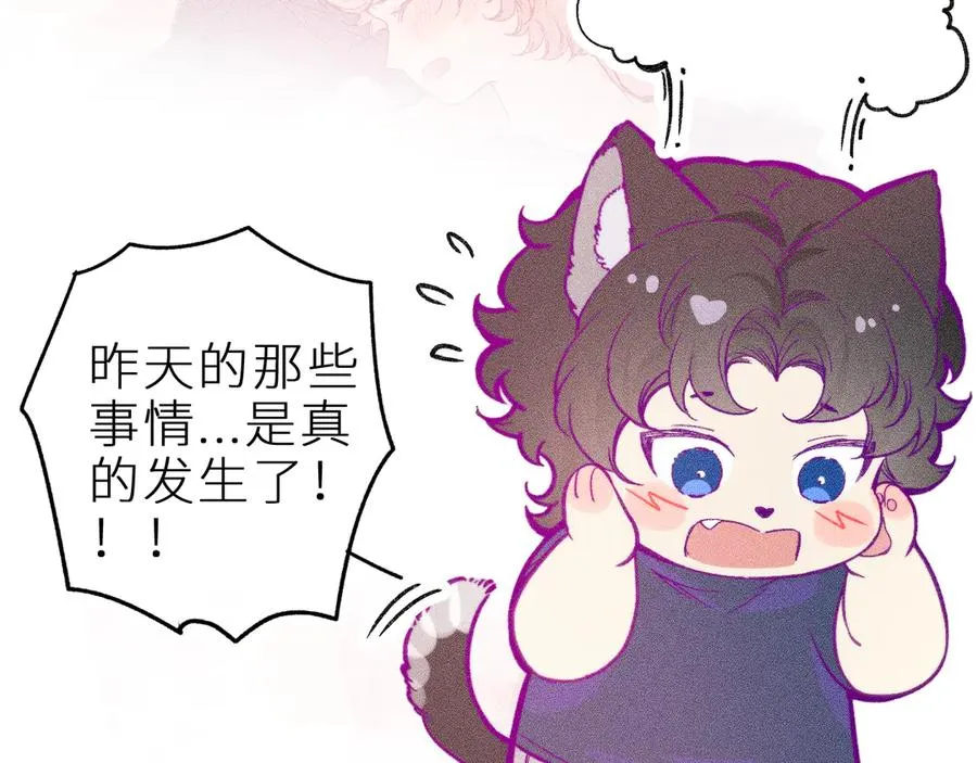 第十五话 师尊来了37