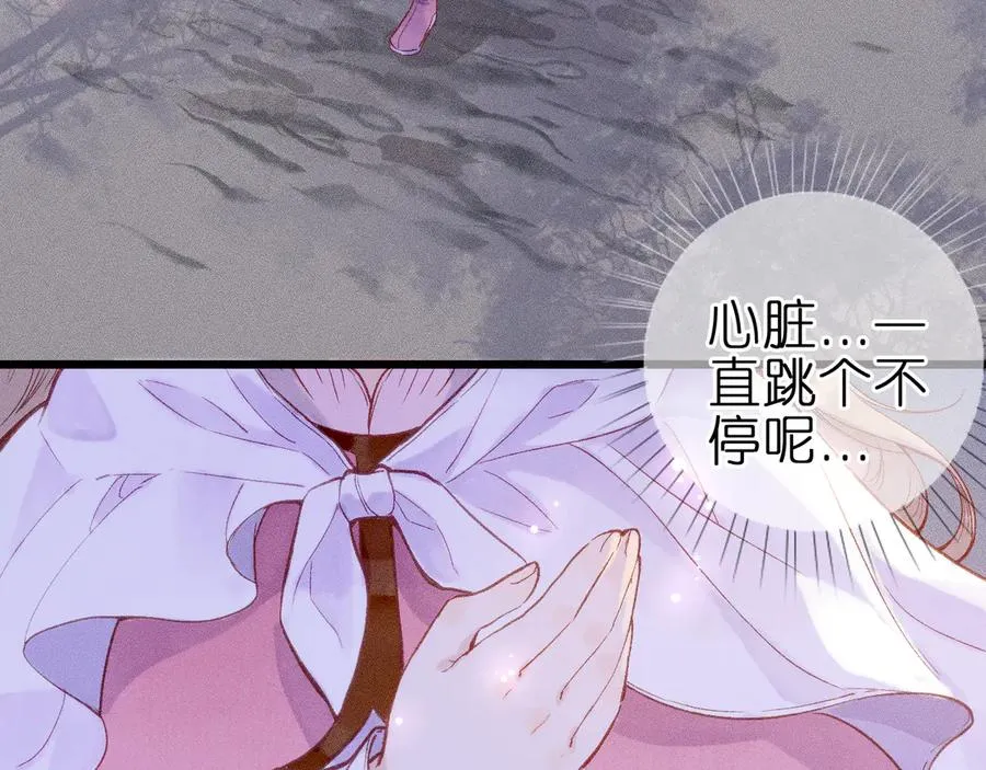 第十话 与你有关59