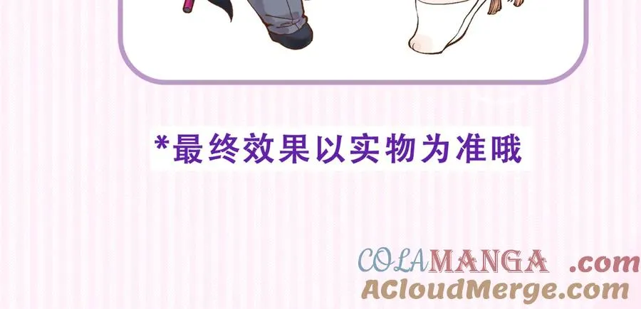 第二十话 下定决心87