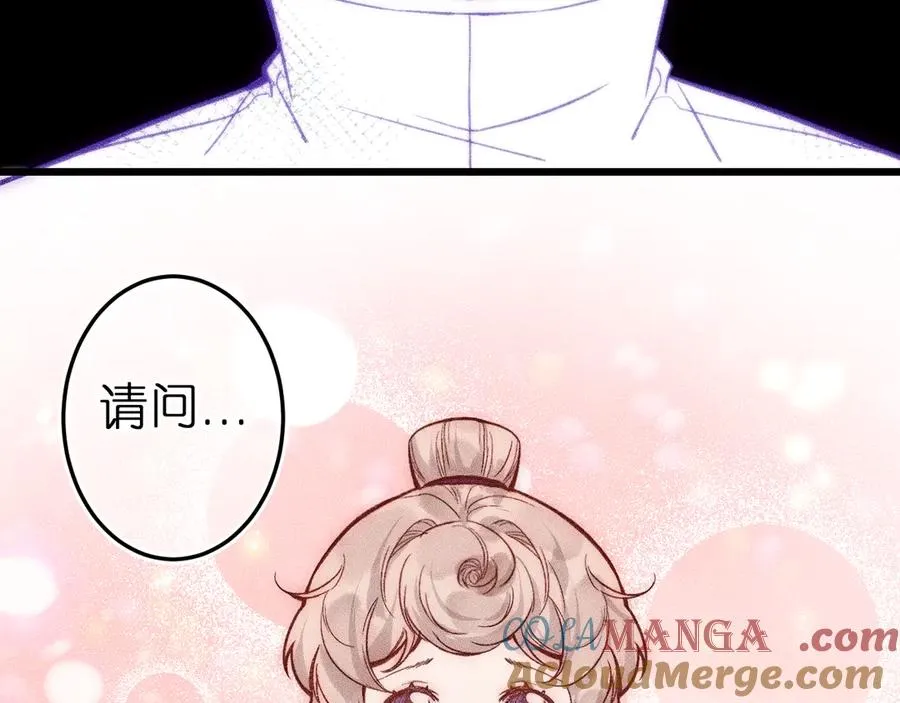 第十一话 游龙的“美味魔法”4