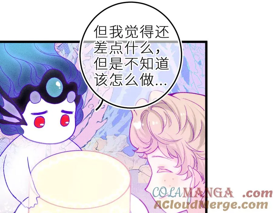 第二十六话 守护你的梦57