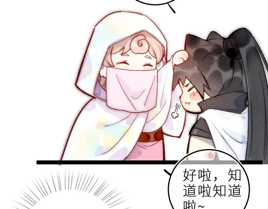 第十三话 ‘有求必应’8