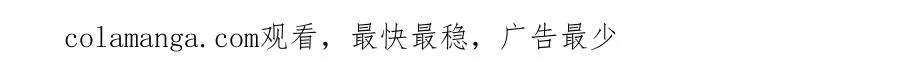 第三十三话 师尊们也要明算账91