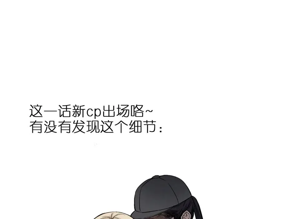 第十九话 因为害怕86