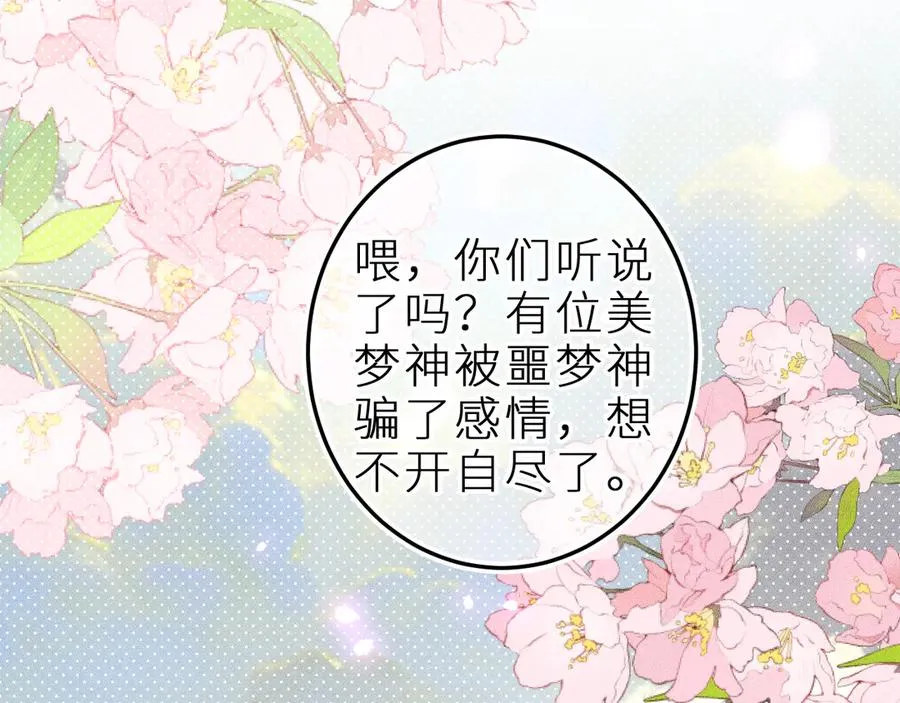 第二十九话 物归原主46