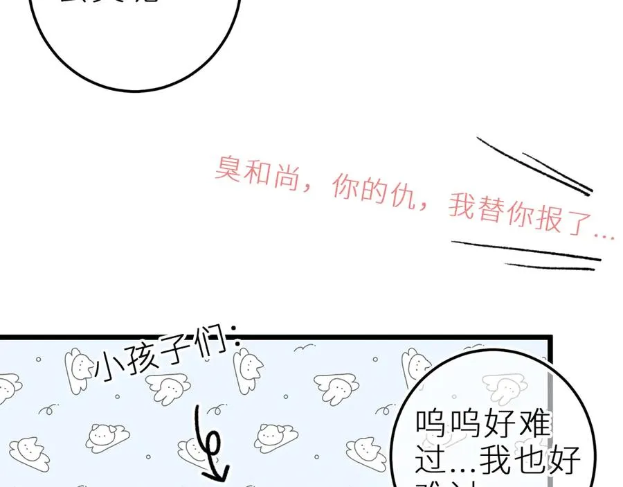第二十三话 第一次约会31