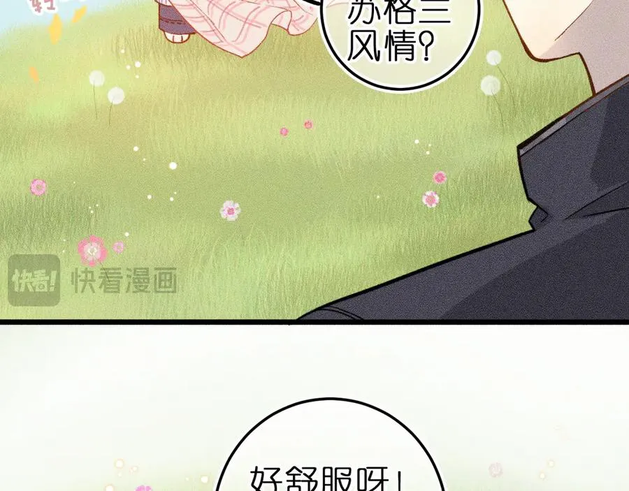 第七话 推到你了！50