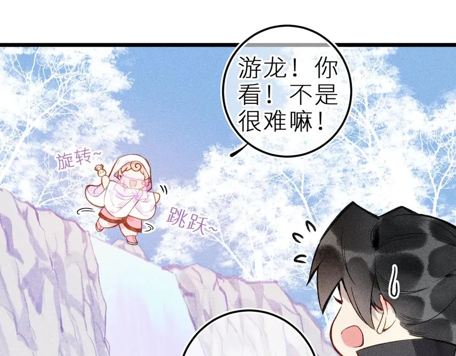 第十二话 小小誓言59