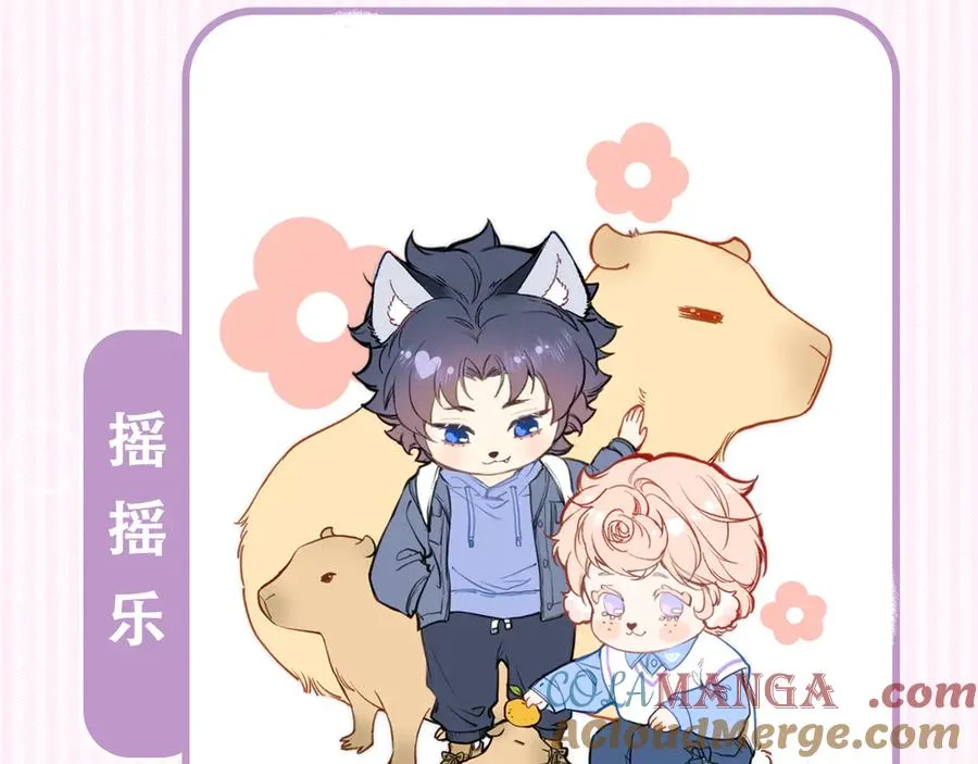 第三十三话 师尊们也要明算账84