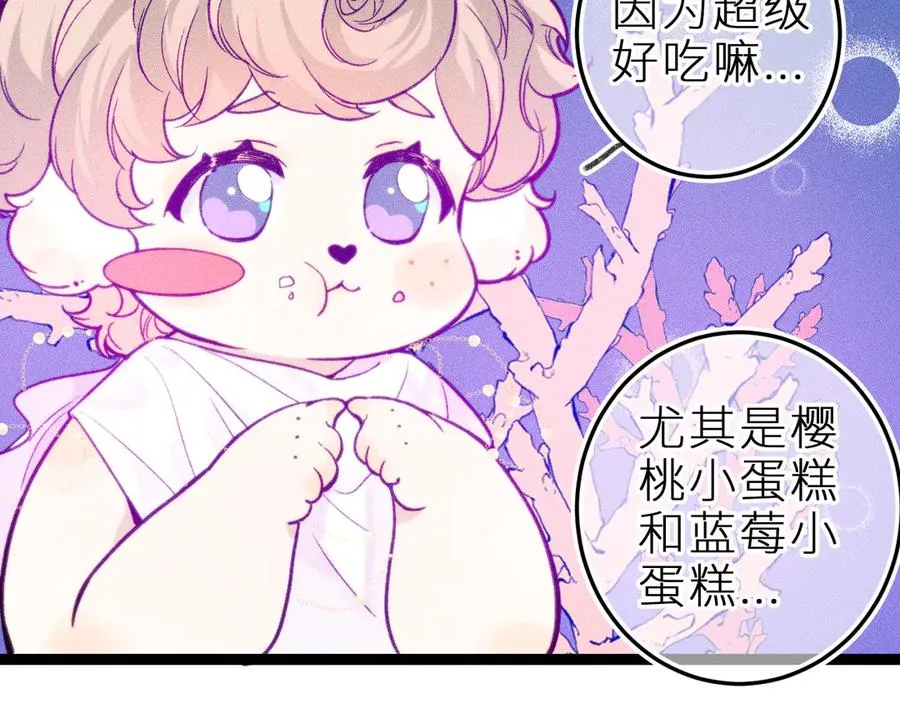 第二十六话 守护你的梦23
