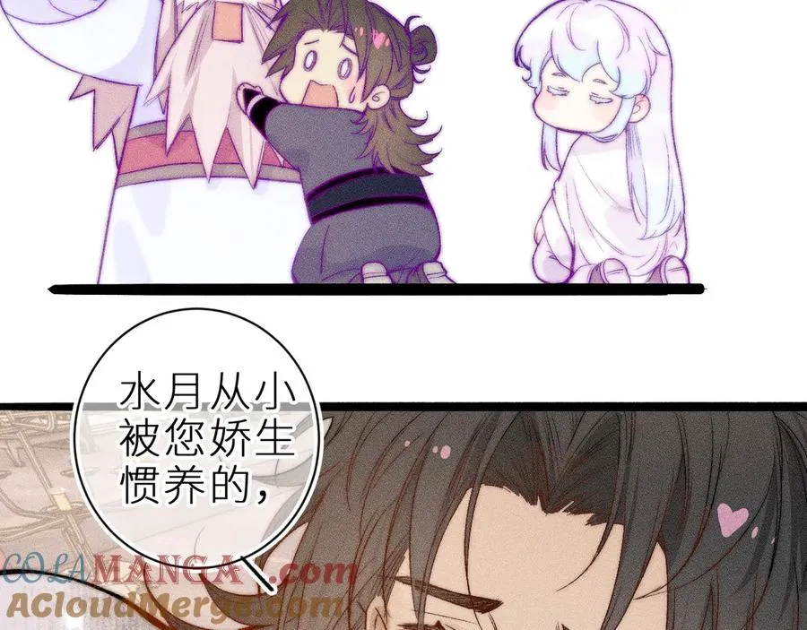 第三十三话 师尊们也要明算账45