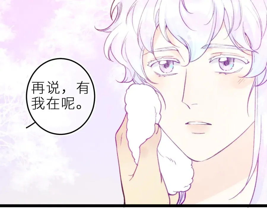 第二十六话 守护你的梦52