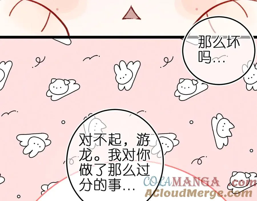 第八话 难以招架64