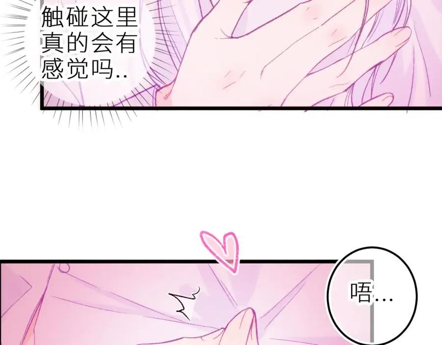 第十六话 隐隐期待58