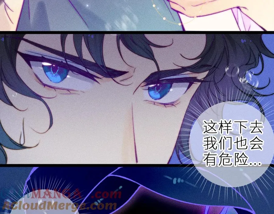 第二十七话 “抓到你了”33