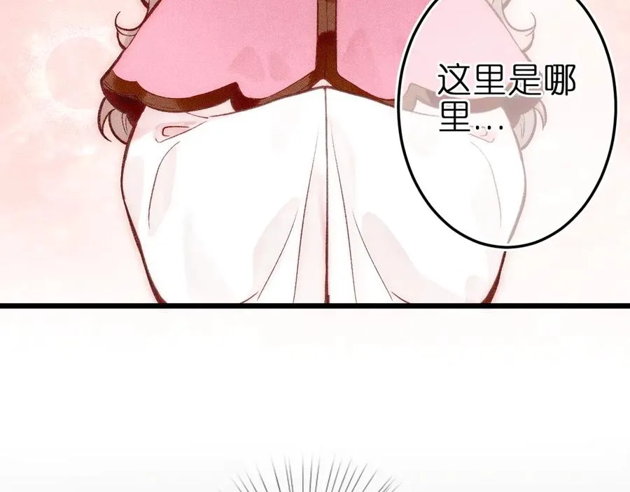 第十话 与你有关77