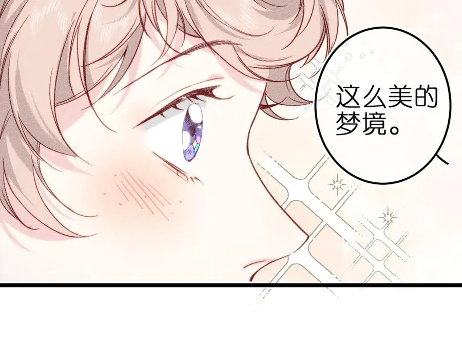 第五话 有我在，别害怕59