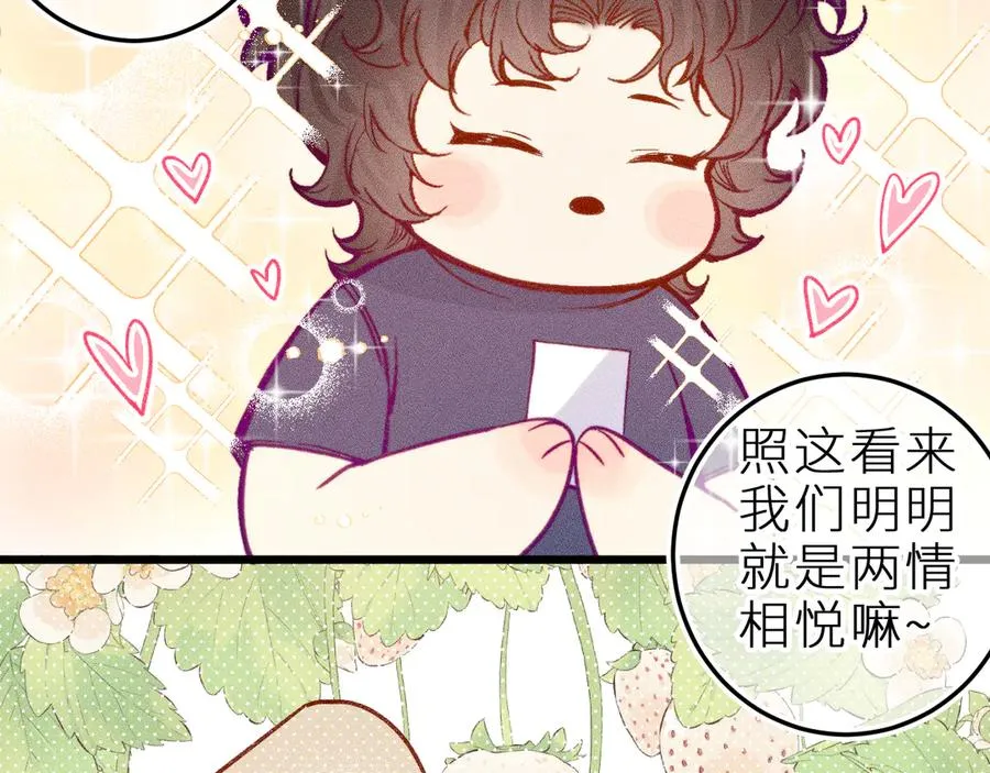 第十八话 意料之外34