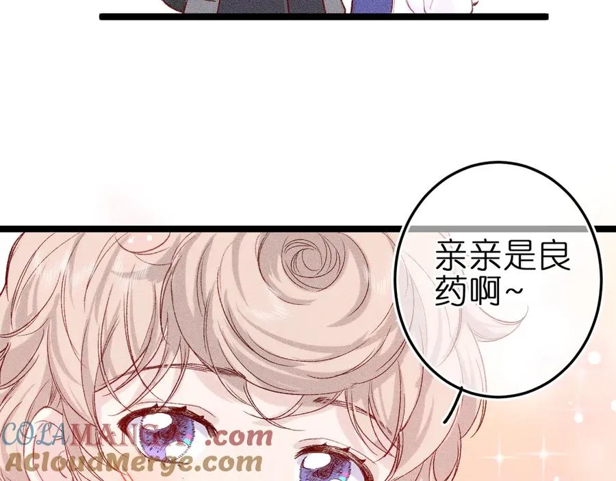 第八话 难以招架72