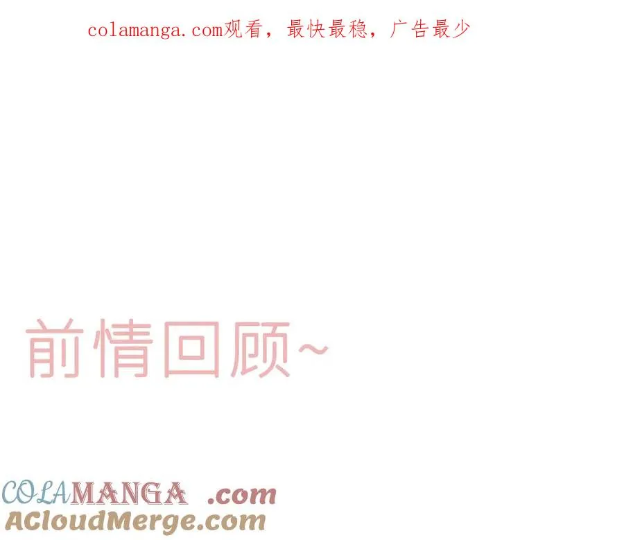 第十四话 未来的“惊喜”0