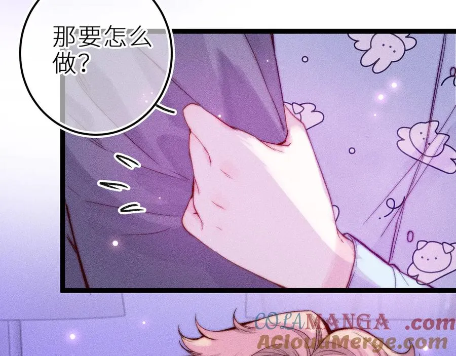 第三十一话 乐极生悲18