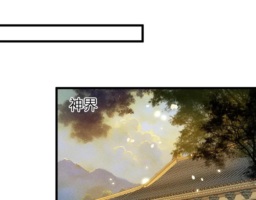 第九话 误会解除13
