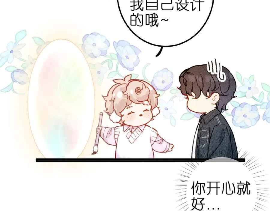 第4话 与你共舞28