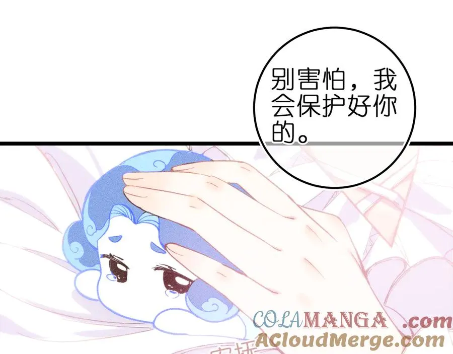 第五话 有我在，别害怕18