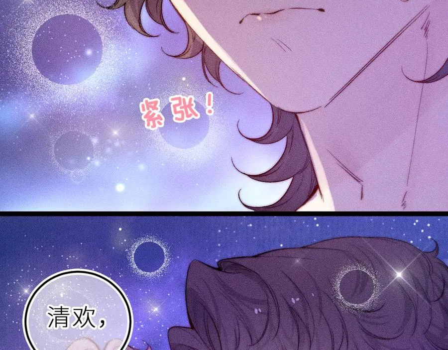 第三十六话 我喜欢你62