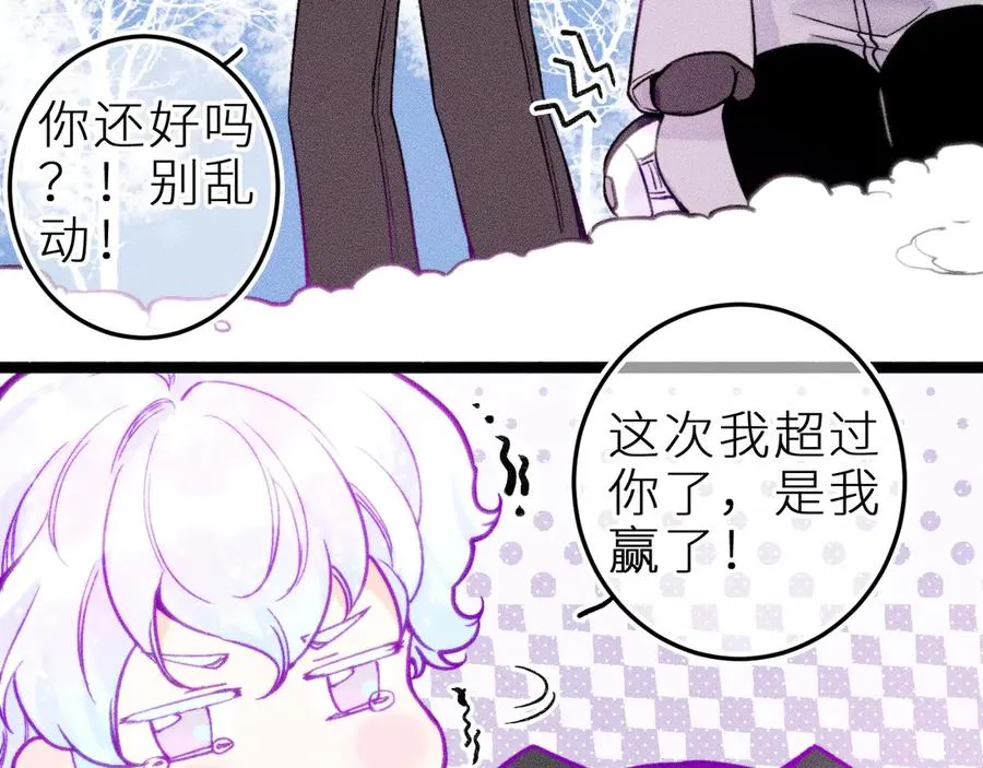 第二十四话 危机降临？！43
