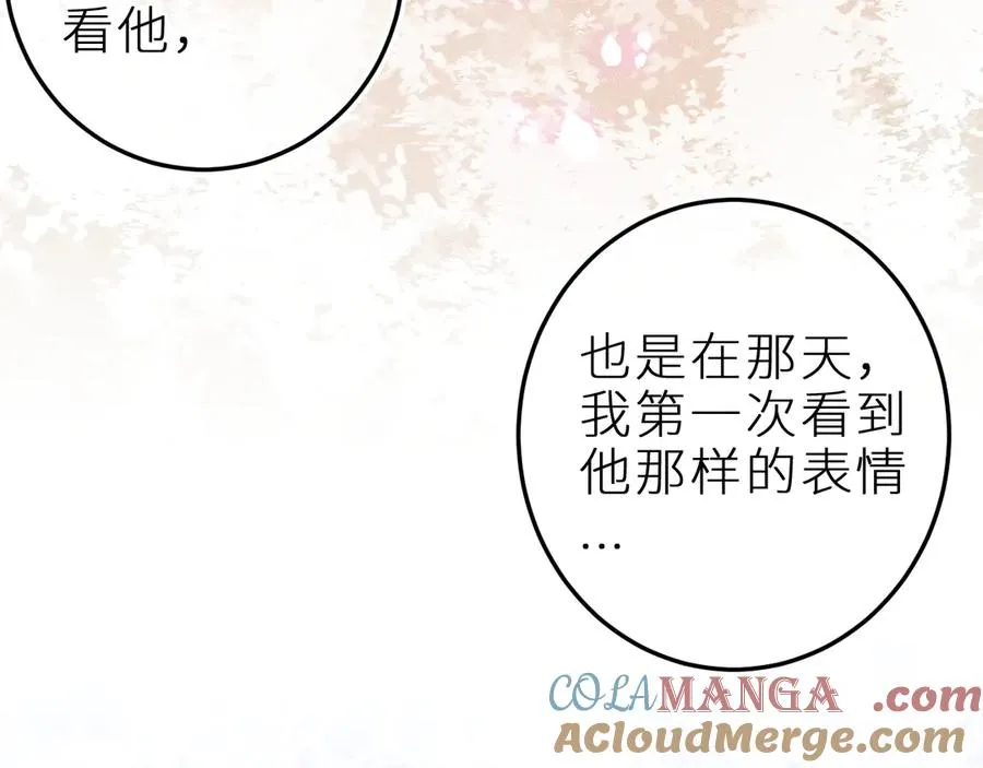 第二十一话 欢欢诞生记56