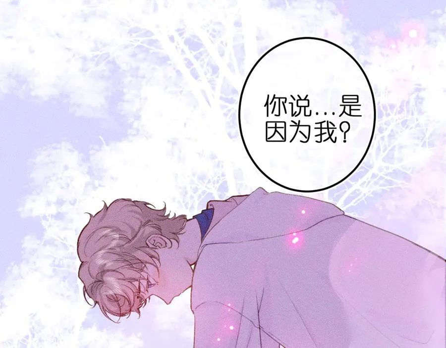 第八话 难以招架2