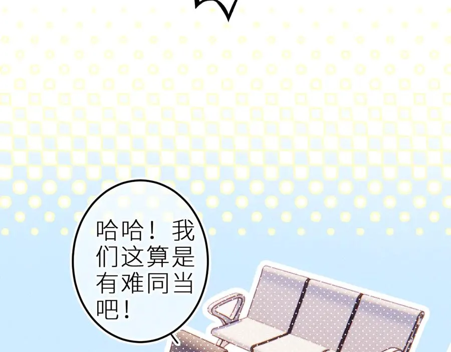 第三十二话 相处的秘诀34