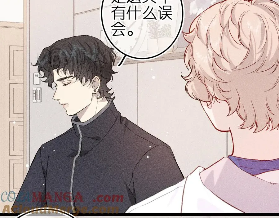 第八话 难以招架84