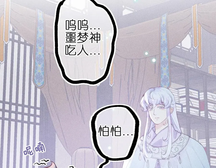 第九话 误会解除65