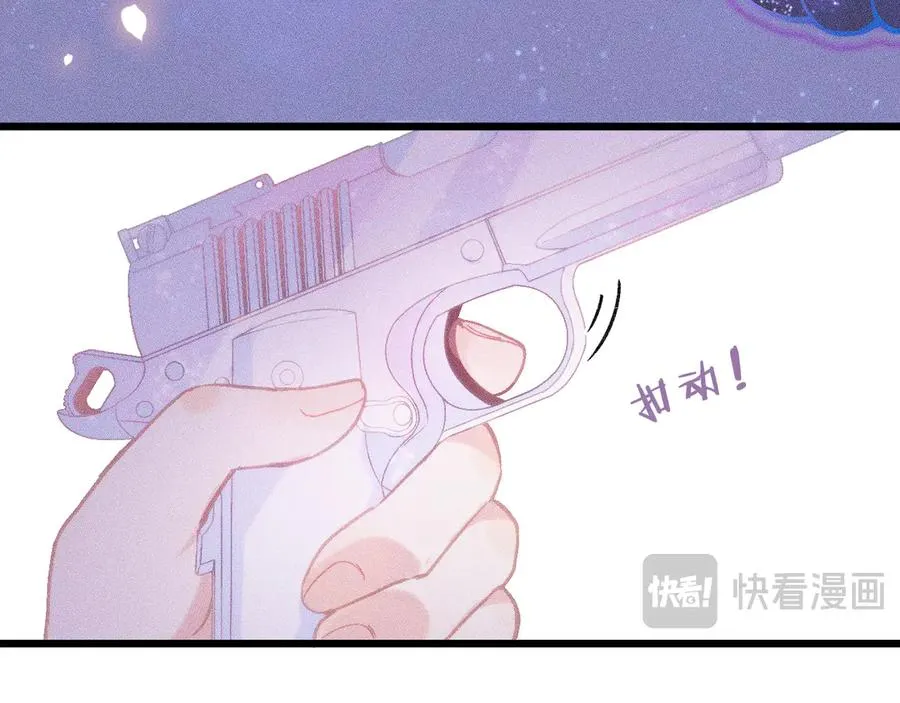 第五话 有我在，别害怕23