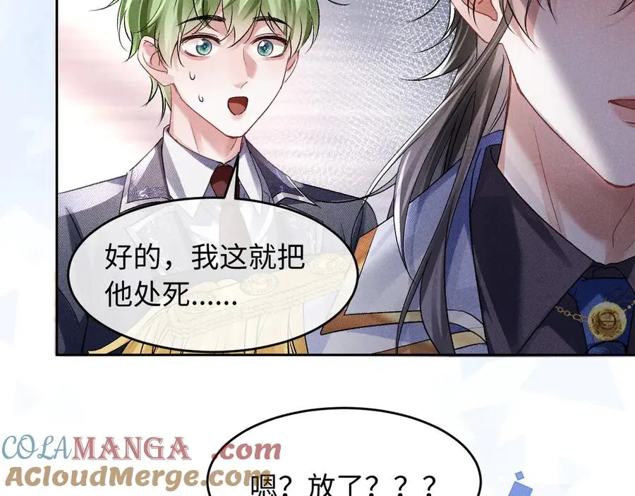 第4话 好凶啊指挥官20