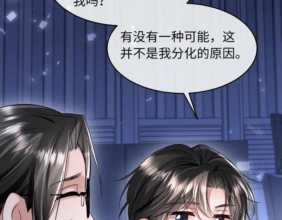 第7话 考试规则78