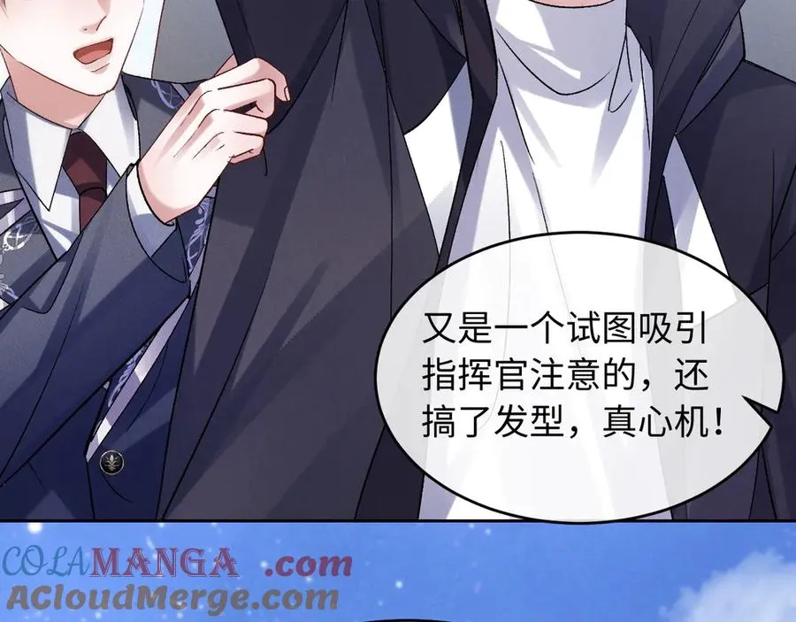第5话 发脾气也这样迷人88