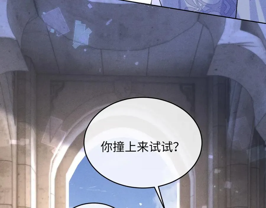第4话 好凶啊指挥官51