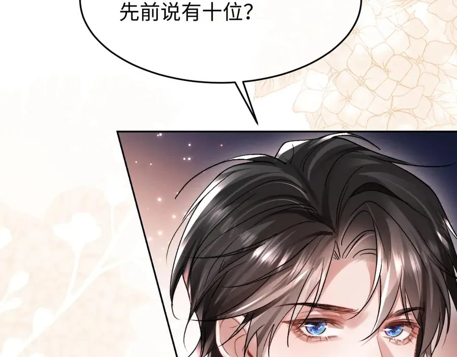 第5话 发脾气也这样迷人63