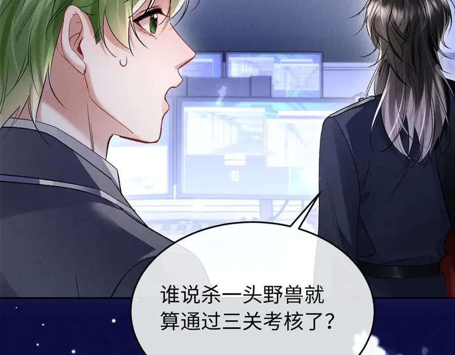 第7话 考试规则89
