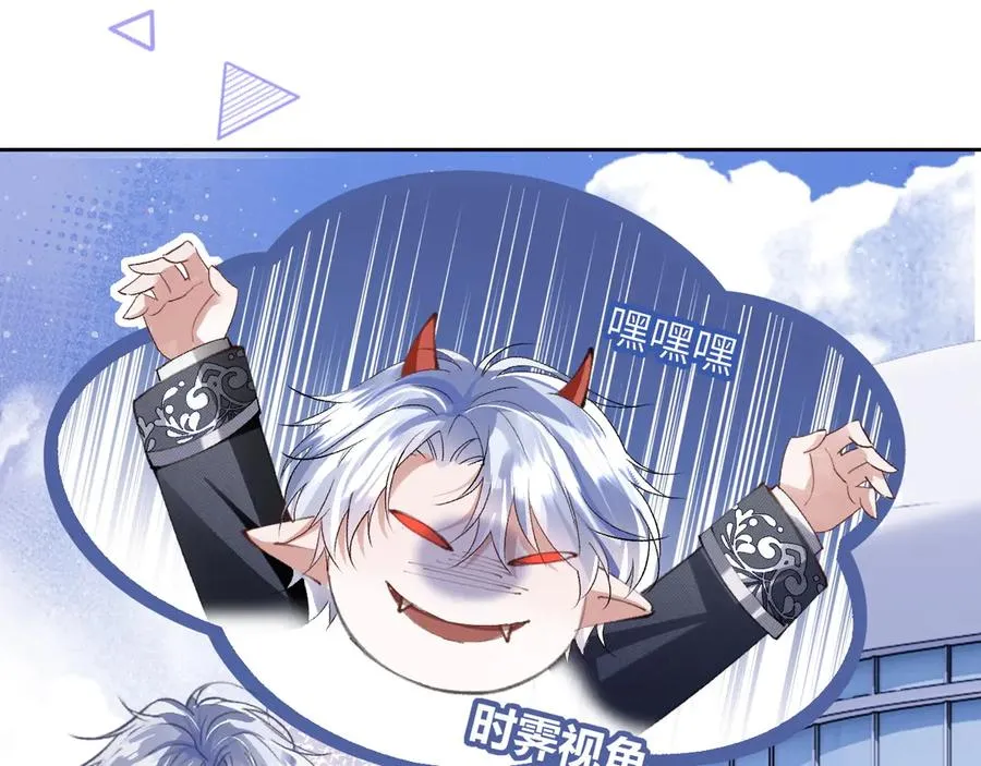 第2话 我是你们的学弟,谢灼26