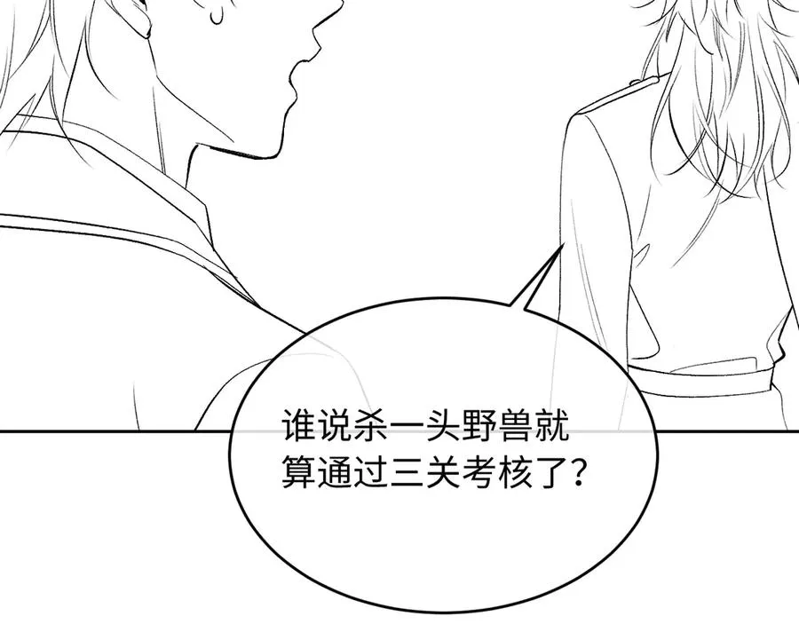 第6话 新生入学社死现场95