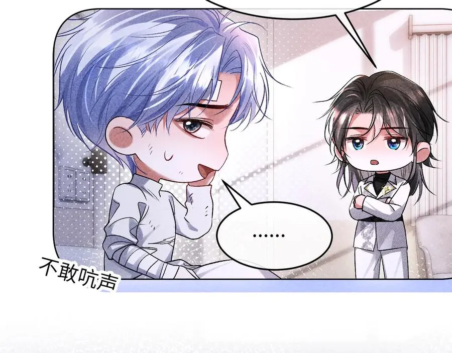 第9话 这是关心吗？67