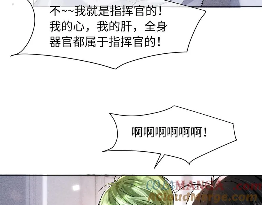 第9话 这是关心吗？60
