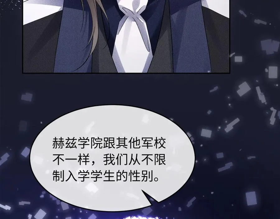 第7话 考试规则70