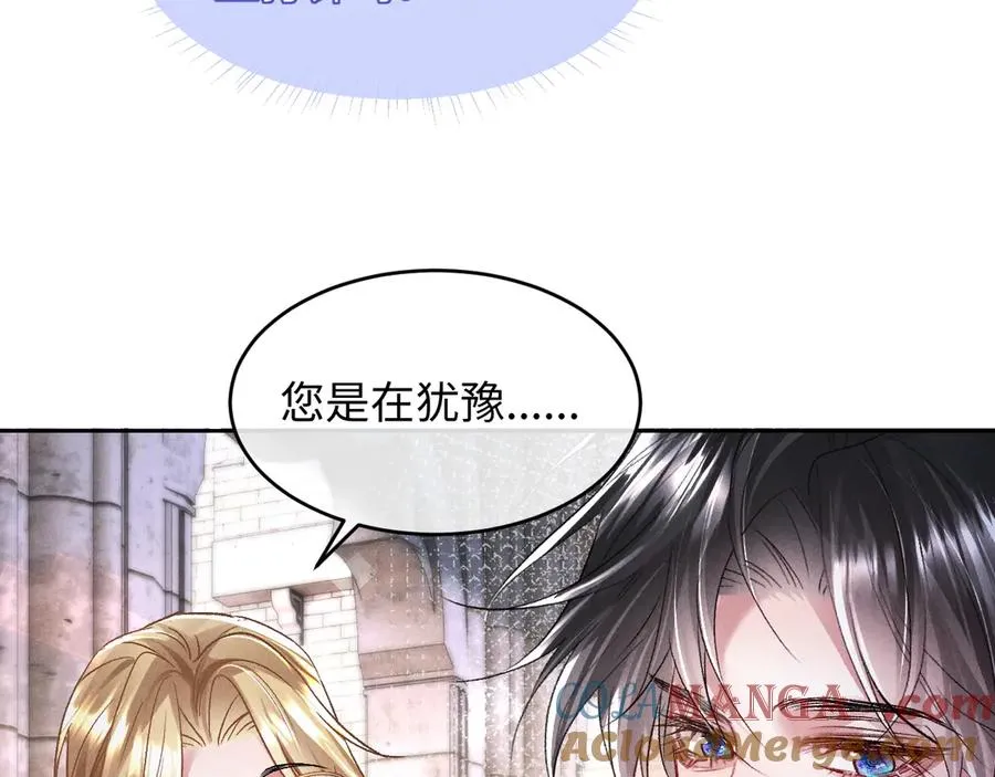 第4话 好凶啊指挥官40