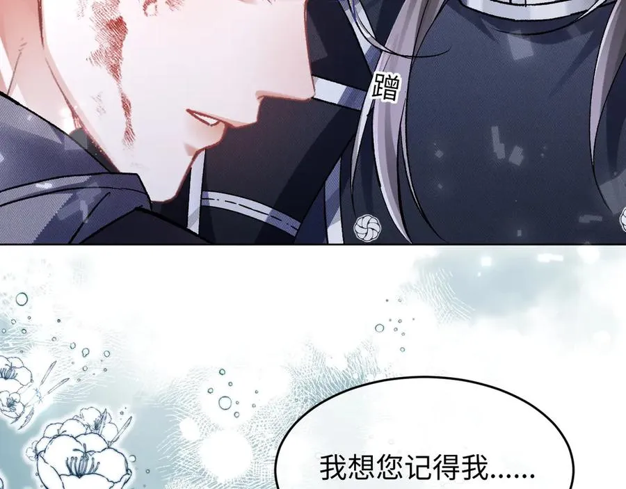 第9话 这是关心吗？11